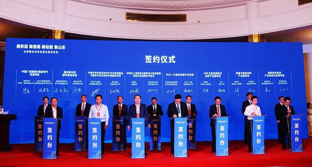 濟南產(chǎn)發(fā)集團與中國化學(xué)工程集團簽署戰(zhàn)略合作協(xié)議