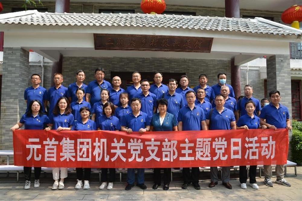 元首集團(tuán)：三業(yè)并舉，打造一流紡織服裝科技集團(tuán)