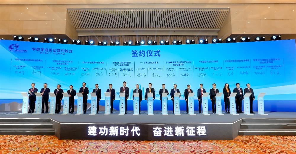 濟南產(chǎn)發(fā)集團與國投聚力投資管理有限公司達成戰(zhàn)略合作