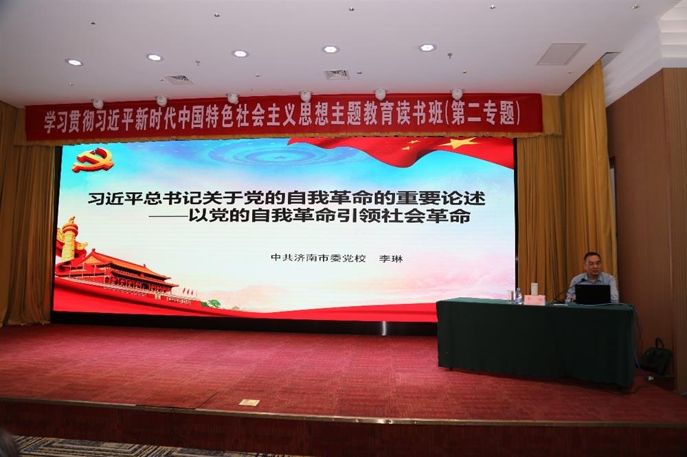 產(chǎn)發(fā)科技、產(chǎn)發(fā)資本、產(chǎn)發(fā)園區(qū)、市工程咨詢院聯(lián)合舉辦學(xué)習(xí)貫徹習(xí)近平新時(shí)代中國特色社會(huì)主義思想主題教育讀書班第二期專題學(xué)習(xí)